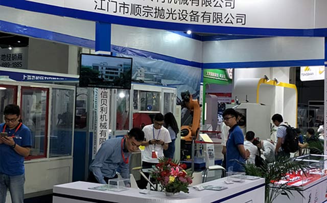 中国西部国际五金机电展览会