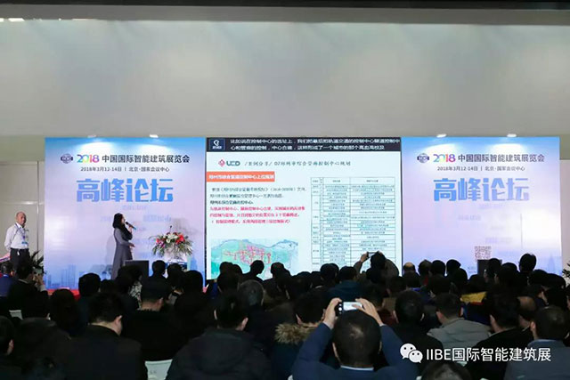 智能建筑行业