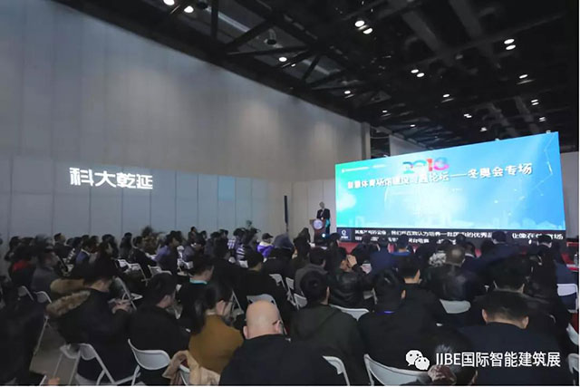 智能建筑行业