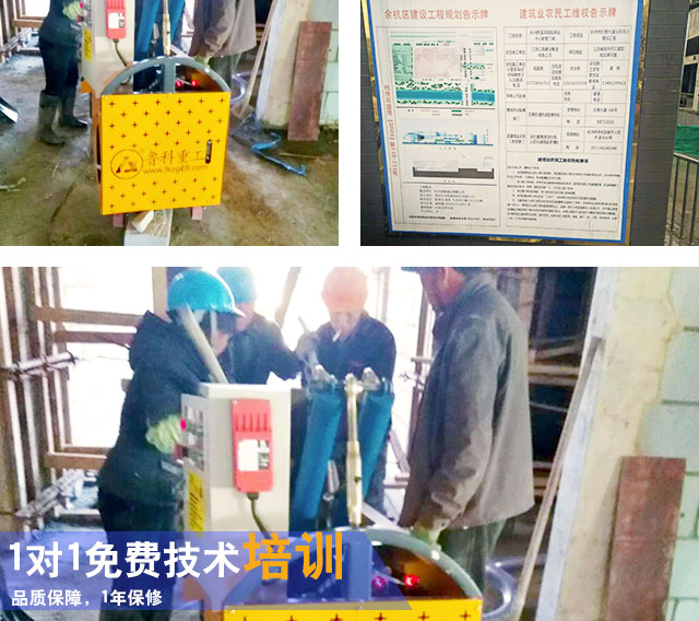二次构造柱灌注泵