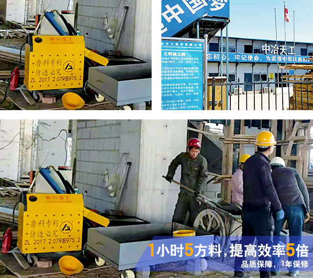二次构造柱细石浇筑泵