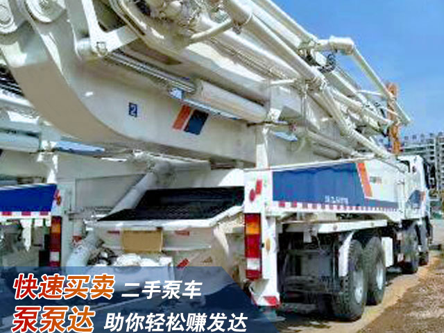45米二手泵车