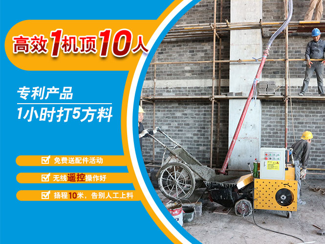 新型二次构造柱注浆泵合作安庆三江建设苏地58号地块项目