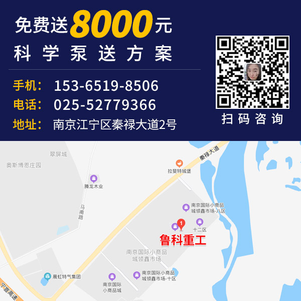 浇注二次结构的混凝土输送泵