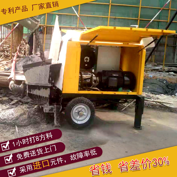 苏州小型混凝土输送泵施工