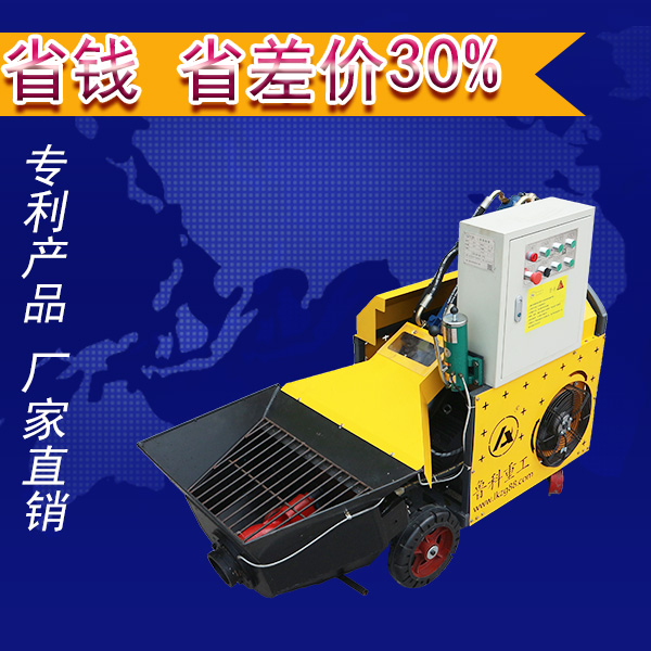江苏小科小型微型混凝土泵车