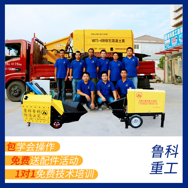 京科二次构造柱混泥土泵
