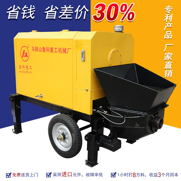 贵州小型混凝土泵价格