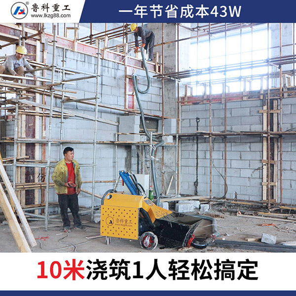 中涛二次构造柱泵厂家
