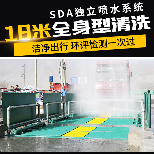  rsk 100工地洗轮机生产