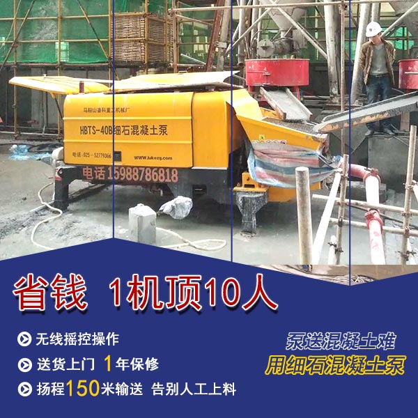 安徽佳乐砂浆泵配件