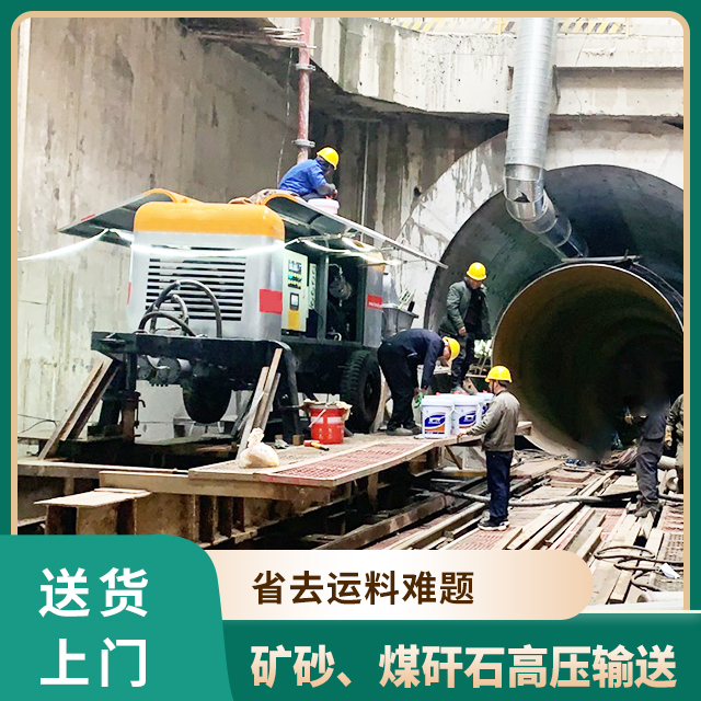 徐州混凝土输送泵车煤矿