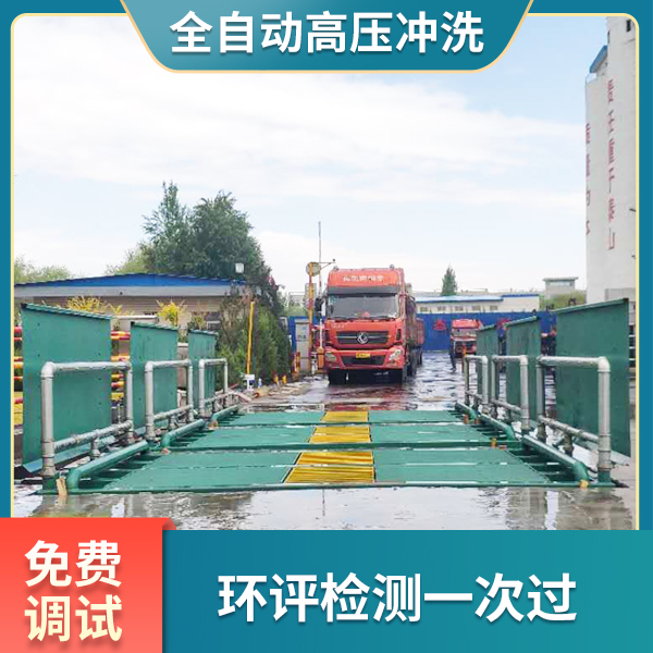 工程洗轮机施工案例：芜湖城建工地