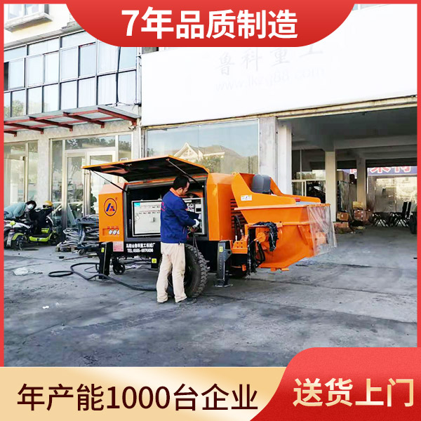 自搅灰细石混凝土泵