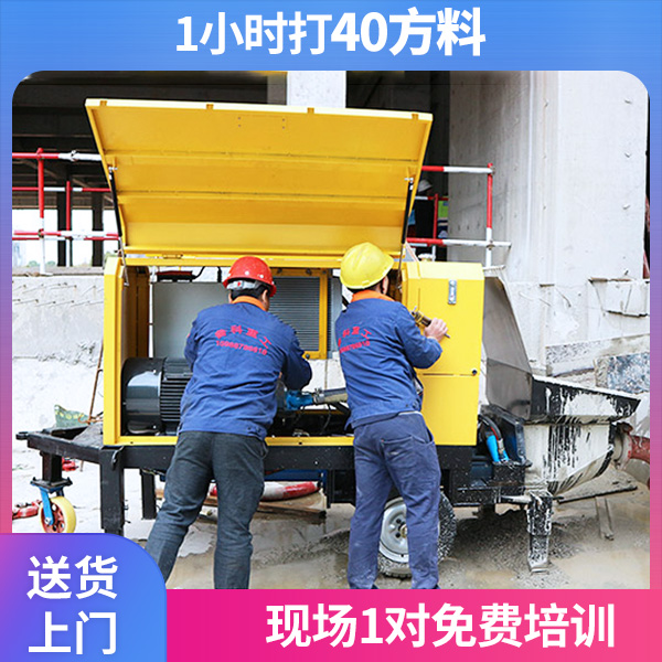 150米细石混凝土泵