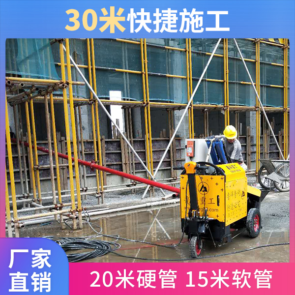 二次结构输送泵生产厂家