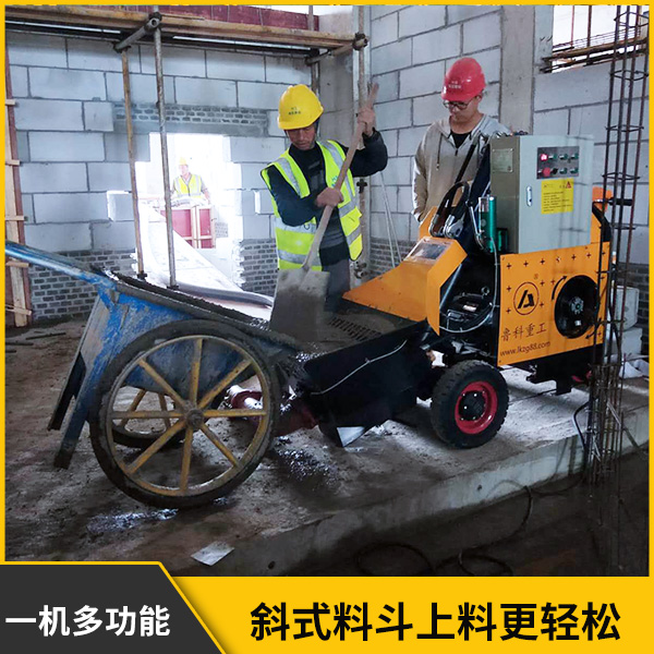 二次结构输送泵那个好