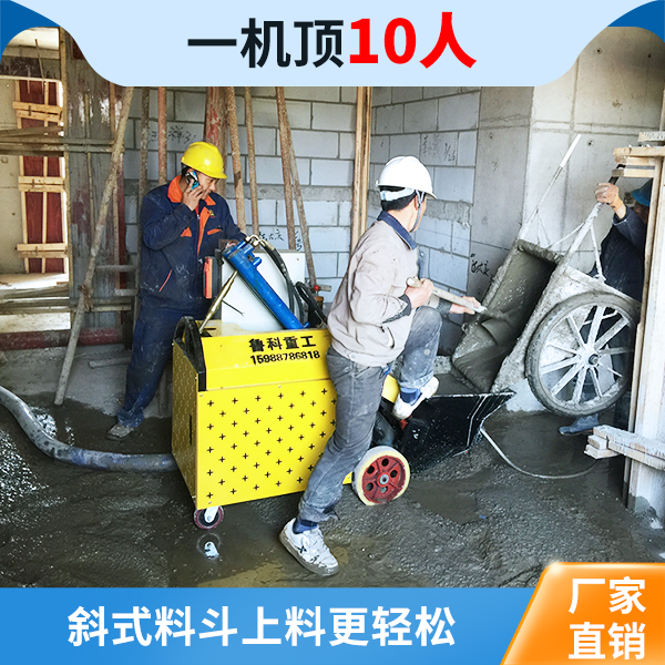二次结构输送泵能用吗