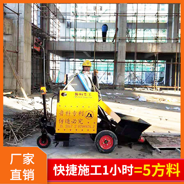 二次结构浇筑泵200斤