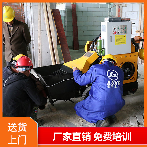 二次结构浇筑泵200斤