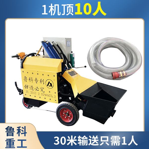二次结构浇筑泵混凝土价格