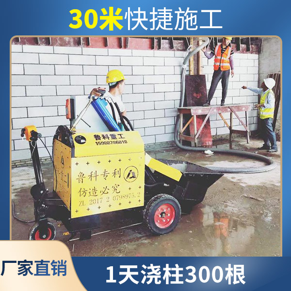二次结构浇筑泵混凝土价格