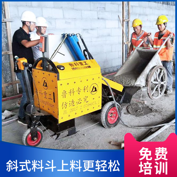 简易二次结构浇筑泵厂家免费上门安装调试鲁科重工
