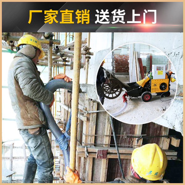 小型二次结构柱浇筑泵多少钱