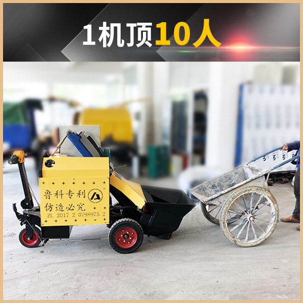 二次结构小型混凝土输送泵
