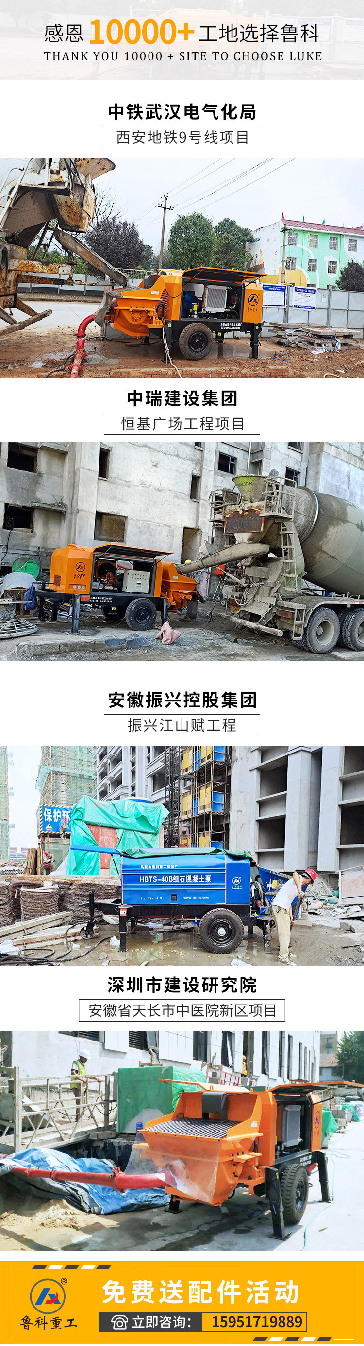 江苏新型细石混凝土泵