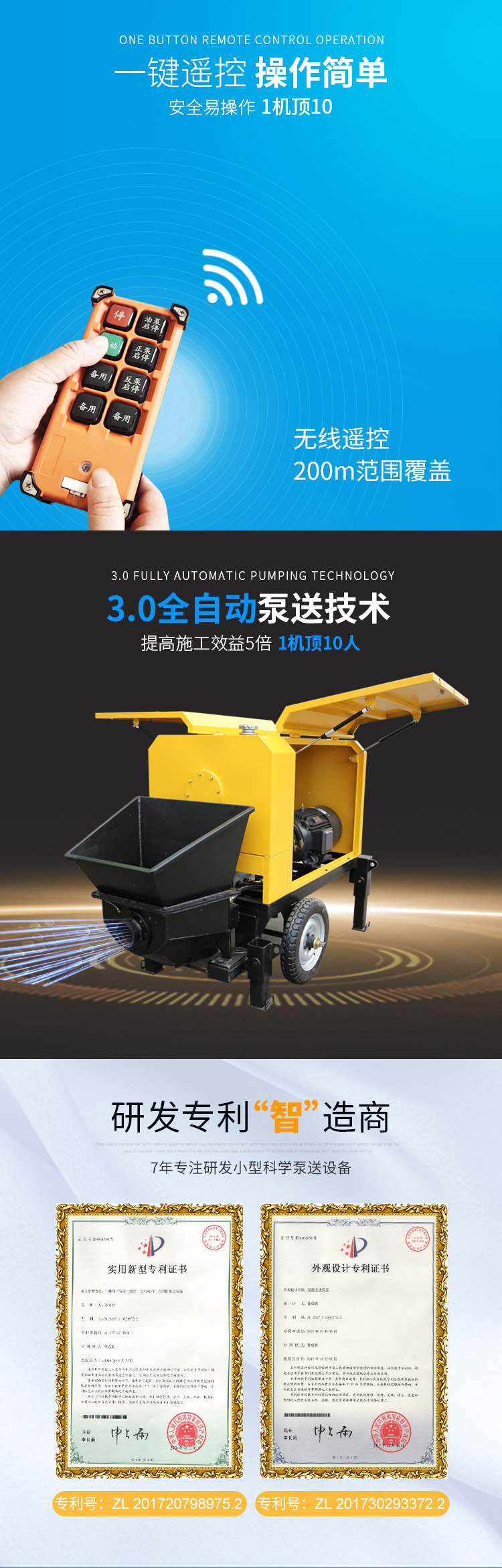 小型混凝土泵车图片价格