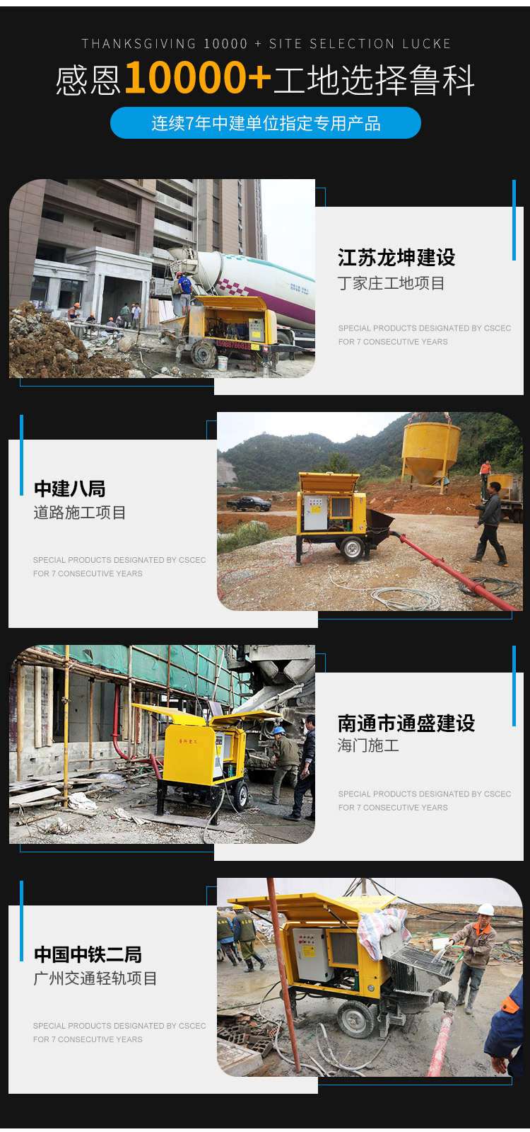小型混凝土泵车图片价格