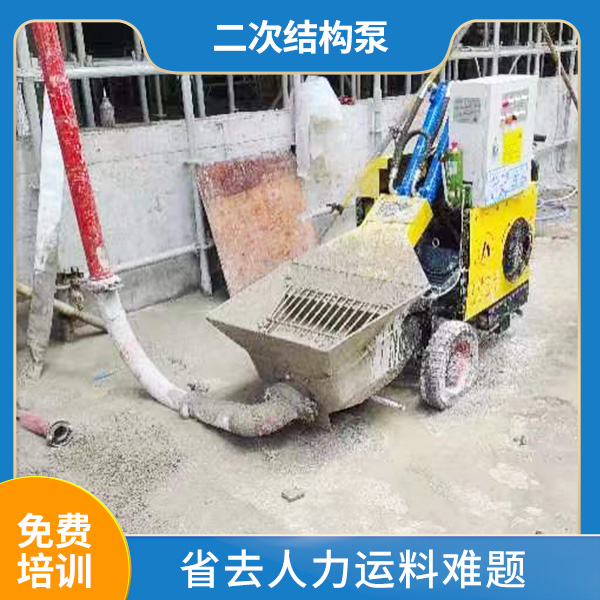 二次结构小型泵车