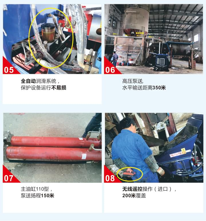 油泥输送泵产品介绍
