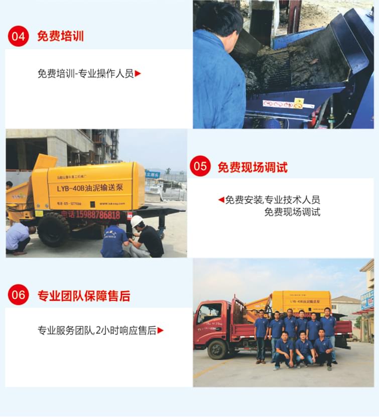 油泥输送泵产品优势