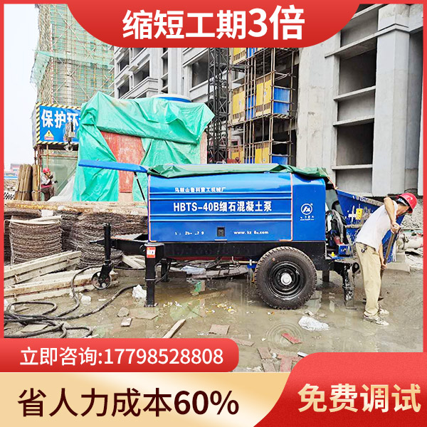 自搅灰细石混凝土泵
