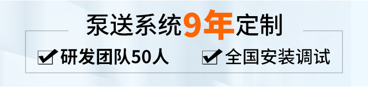 淤泥输送泵