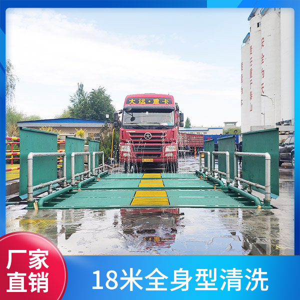 高压工地洗轮机价格