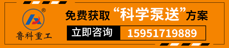 二次结构泵30型